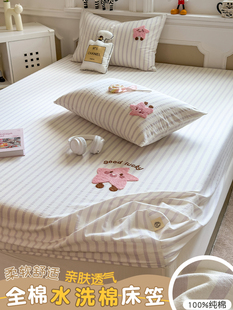 Class a Pure Cotton Washed Cotton Fitted Sheet Single Piece 2025 New Kidsren's Cotton Bed Cover Mattress Protector Three-Piece Set 3