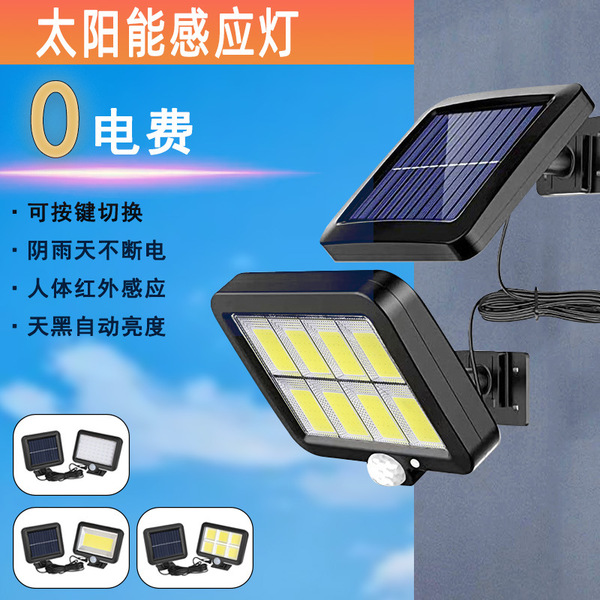 Physiological induction travel split sconce solar-powered for gazebo