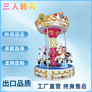 ���������RͶ���Α�C���Dľ�R��ͯ���й��@�����d�H�Ә��@