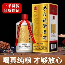 �F���u���Ͱ׾�53�ȼ��Zʳ�߶��ϾƸ���ԭ�{ɢ�b������6ƿ�Y���b