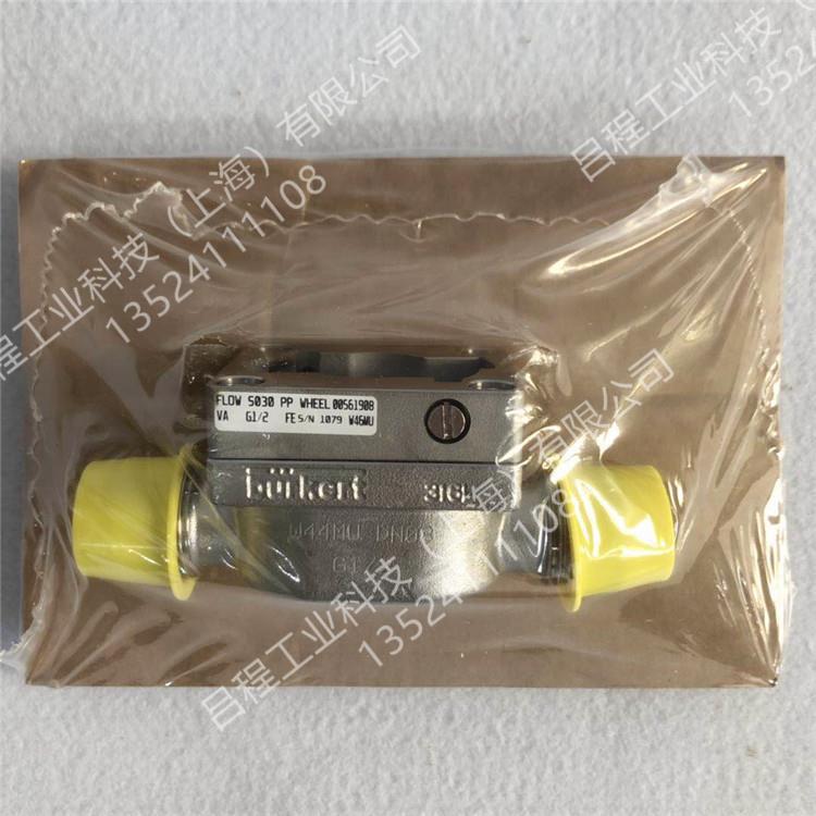 burkert FLOW S030 PP G1/2 流量计叶轮00561908不锈钢316L底座