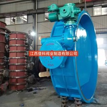 D943H-2.5C DN2000電動法蘭蝶閥 手電一體蝶閥 硬密封碳鋼蝶閥