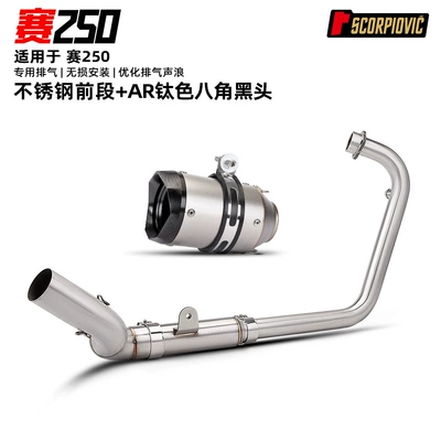 section silencer exhaust pipe, Motorcycle exhaust pipe - sai-250-front-section-ar-titanium-color-octagonal-black-head