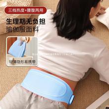 网红SKG同款按摩腰带塑形热敷减脂腰部按摩仪EMS腹部健身仪