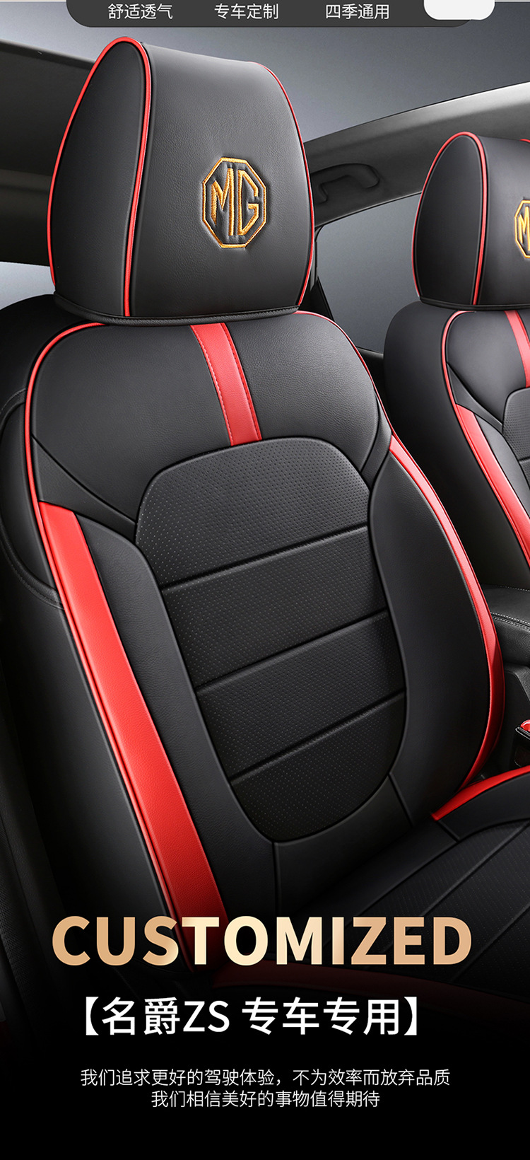 New Model Mg Zs Special Car Seat Cover, Full Coverage Mgzs Seat Cushion, Universal for All Seasons, Full Leather Seat Cover