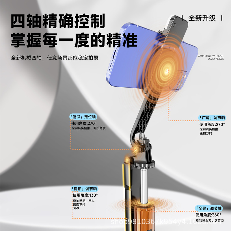L6S蓝牙自拍杆170CM手持稳定器落地直播支架三脚架通用补光灯拍照|undefined