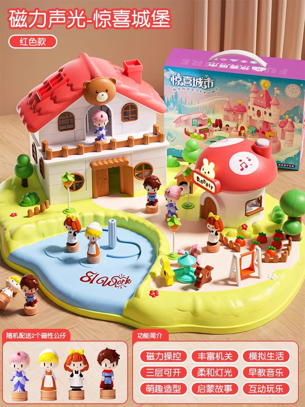 新しいプリンセス城のおもちゃ磁気多機能音と光ドールハウス女の子の子供の日のギフト卸売|undefined