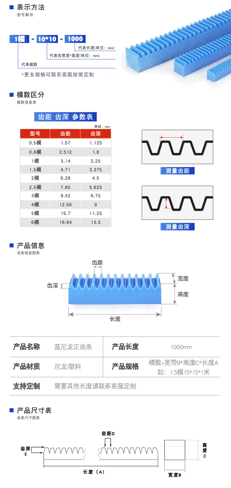 Blue Nylon Rack 1/1.5/2/2.5/3/4 Module Mechanical Rack Spur Gear Rack Straight Rack Plastic Length 1m