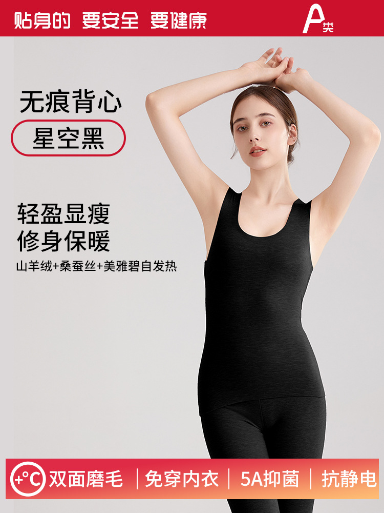 Starry sky black [women's vest]