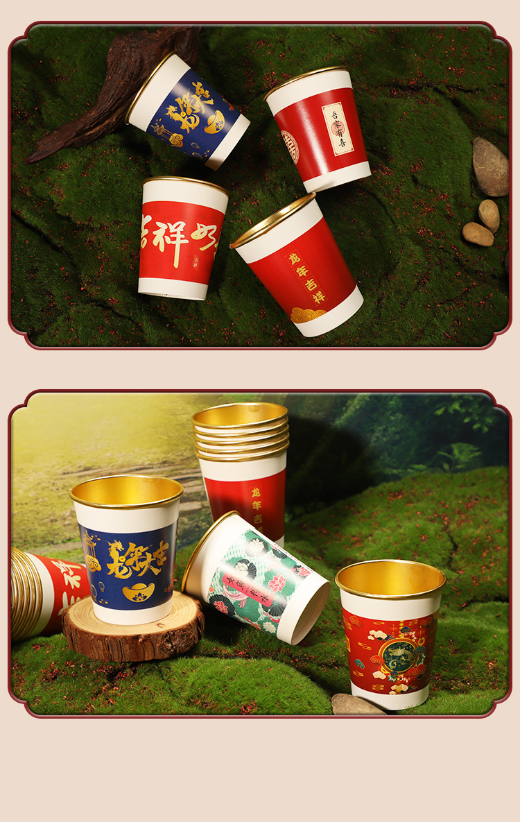 龙年金箔纸杯_11.jpg