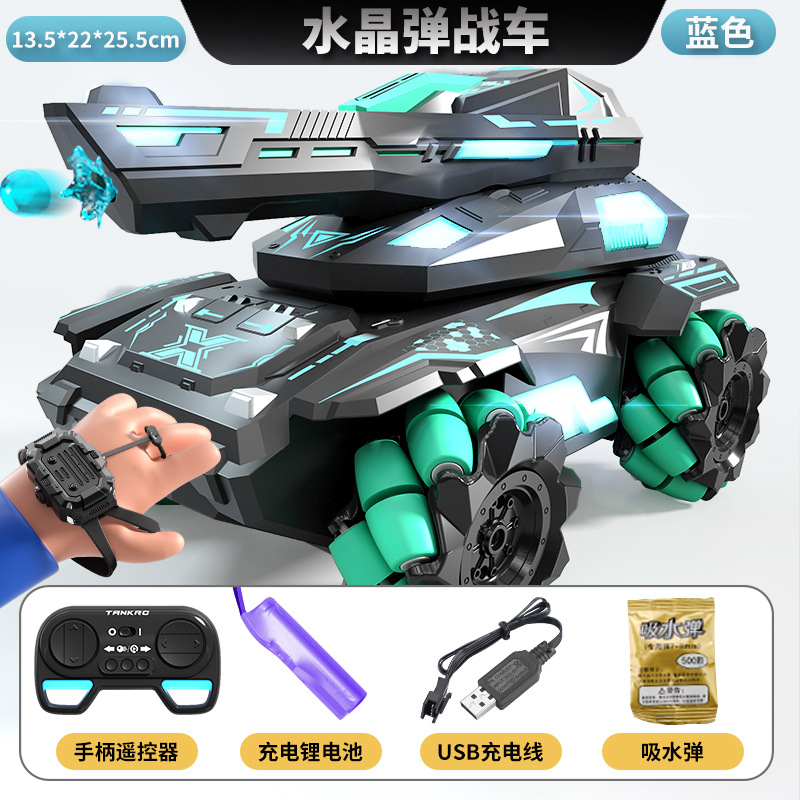 Stunt water bomb tank [black]-dual remote control