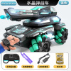Stunt water bomb tank [black]-dual remote control