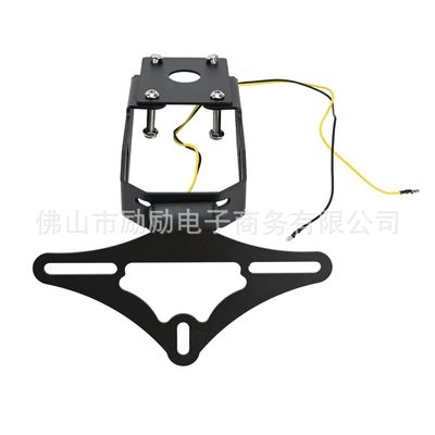 Plate Holder Caliper, Motorcycle frame - license-plate-holder