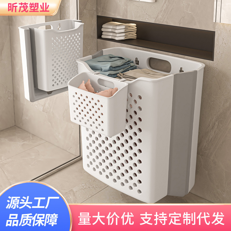 洗濯かご壁掛け折り畳み式家庭用浴室収納かご服収納神器洗濯機餃子洗濯かご|undefined