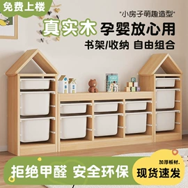 儿童书架、柜;儿童画板;书柜