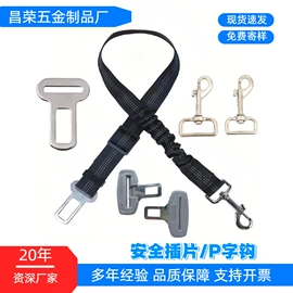 其他箱包配件;服饰箱包五金;包挂件