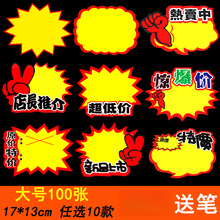 ��ը�N�r��˺���̖POP�V�漈 �˃r����Ʒչʾ���¿�W�t�[��