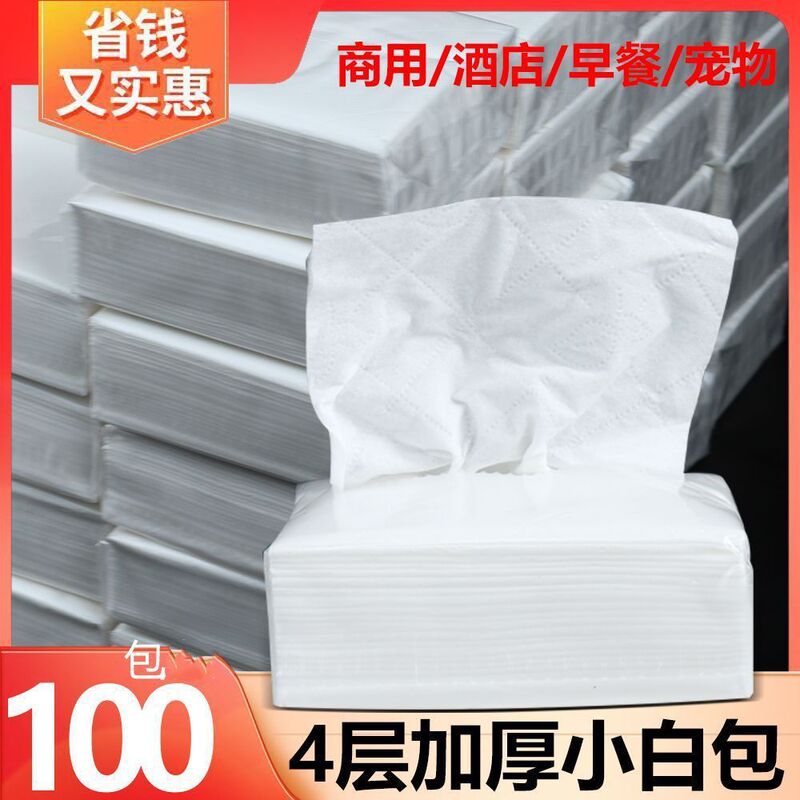 100 Packs of Napkins, Commercial Use for Snack Shops and Restaurants, Thick Small Square Napkins, Wholesale Affordable Paper Napkins