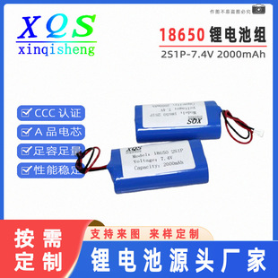 ����18650�A��늳� 7.4V 2000mAh 2S1P �ֳ֒���x�������늳ؽM