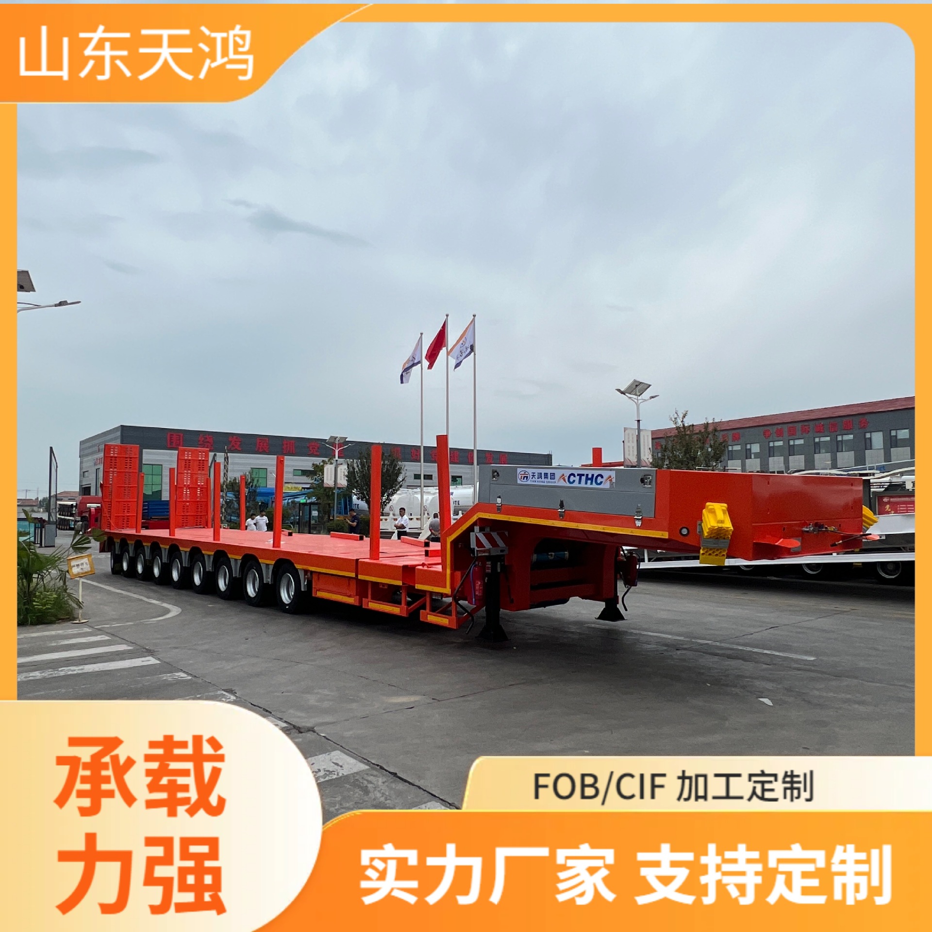 Source Factory Sells Heavy-Duty European-Style 9-Axis Steering Pull-Out Low-Bed Semi-Trailer Trailer Engineering Machinery