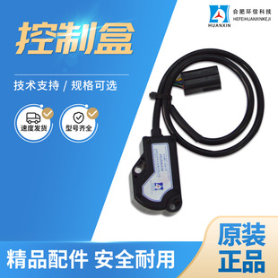 Spot truck 0-5v electronic Hall type acceleration box sweeper electric forklift pedal control box