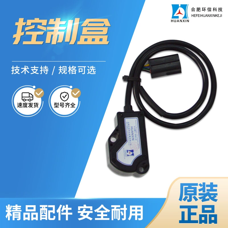 В наличии грузовик 0-5V электронный блок управления педалью вилочного погрузчика с коробкой ускорения типа Холла