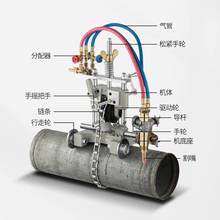 手摇式链条管道切割机火焰切割机CG2-11GY/磁力管道切割机/坡口机