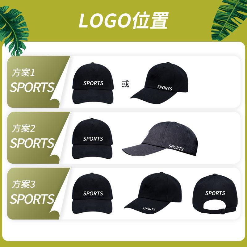 防晒遮阳帽夏季透气帽子 户外光板棒球帽男女休闲旅行太阳帽-阿里巴巴