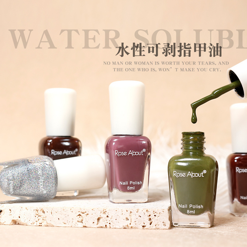 Water-based Peelable Wholesale Nail Art suit Tearable Autumn and Winter Toe Finger Nail Polish Free Baking Quick-drying Transparent Color Nail Art Water-based Peelable Wholesale Nail Art suit Tearable Autumn and Winter Toe Finger Nail Polish Free Baking Quick-drying Transparent Color Nail Art