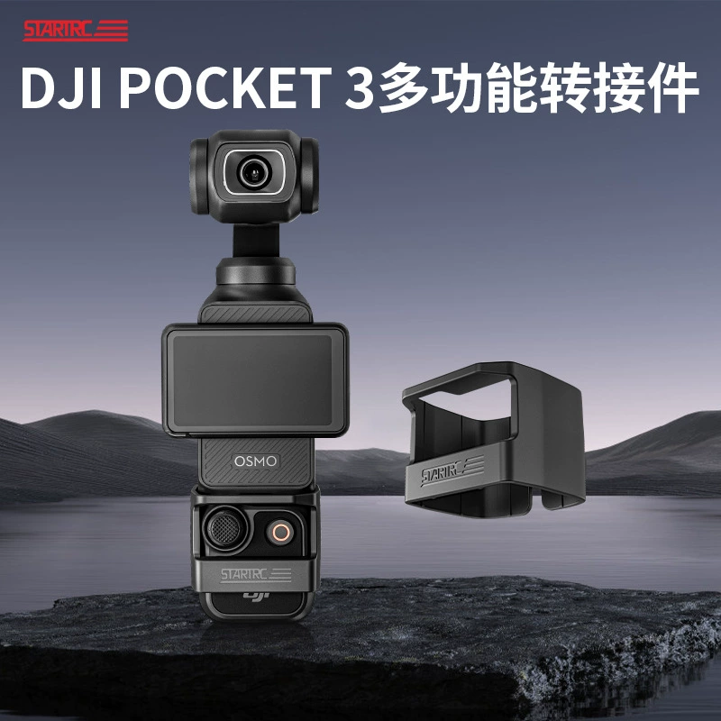 DJI, pocket camera, plastic bracket, accessories
