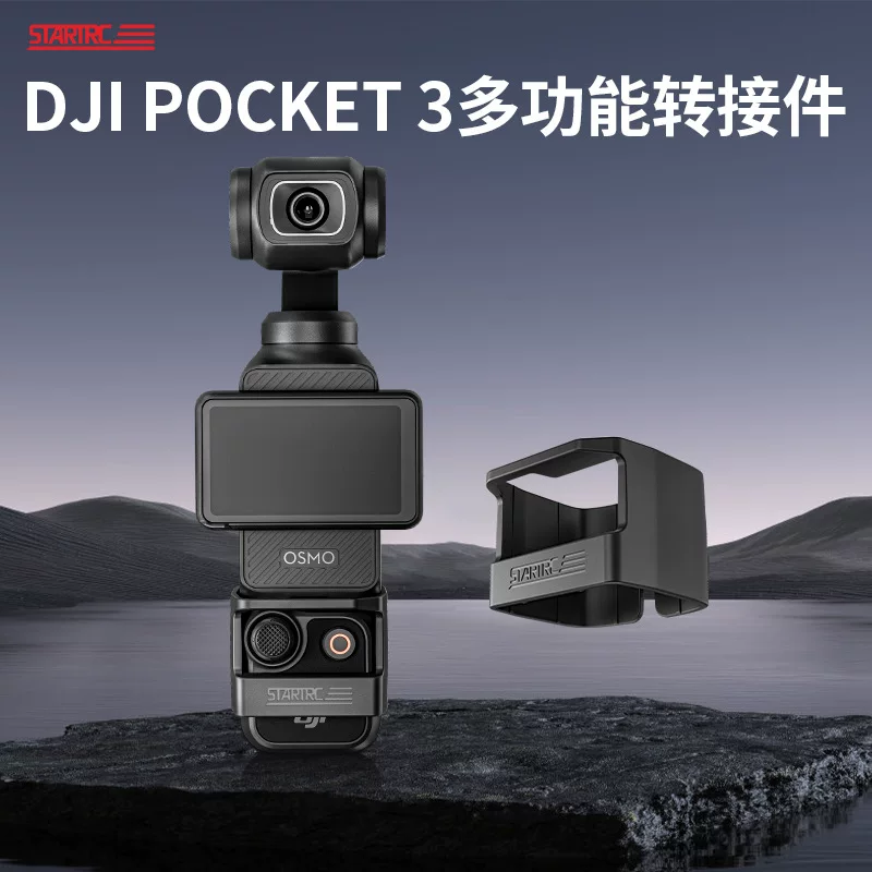 DJI, pocket camera, plastic bracket, accessories