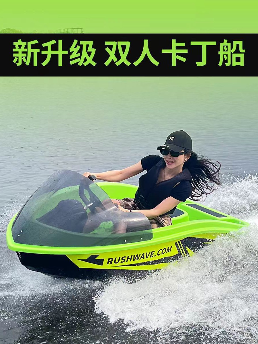 Mini karting acuático de larga duración karting eléctrico entretenimiento multifuncional deportes acuáticos barcos de pesca popularidad en línea