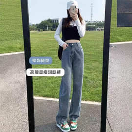 复古蓝宽松阔腿直筒牛仔裤女春秋2026新款窄版小个子女士显瘦裤子