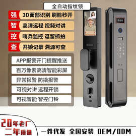 奥尔良智能门锁监控对讲指纹锁3D人脸识别智能锁密码锁家工厂