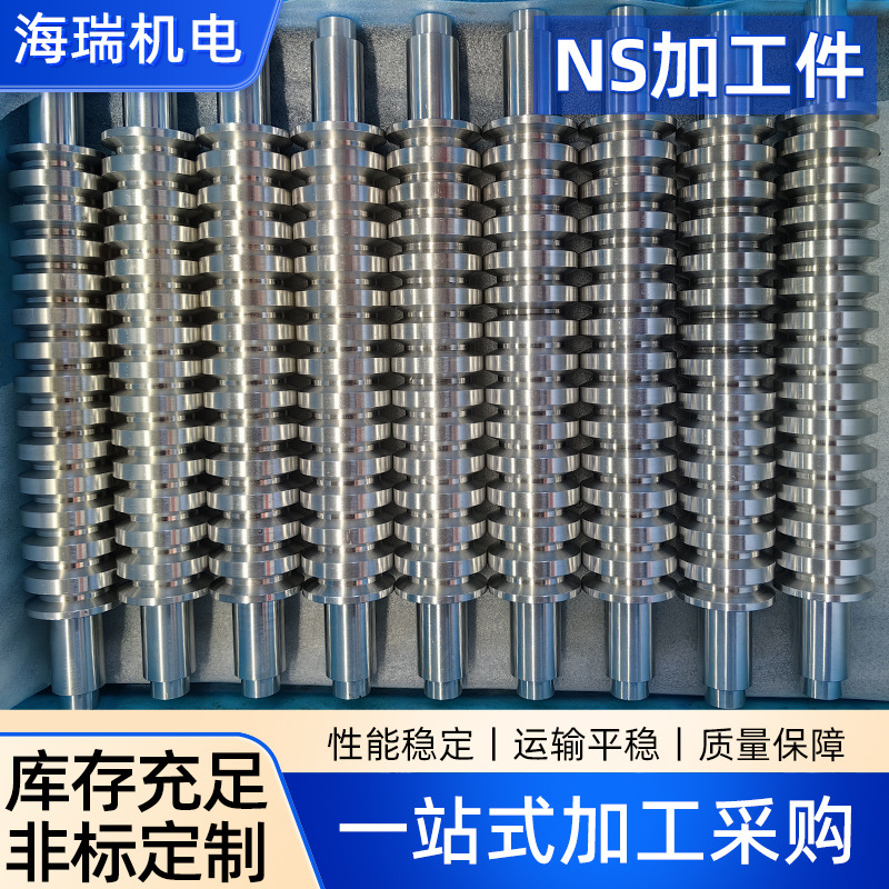 NS加工件不锈钢零件数控加工焊接件非标件数控车床切割件精加工件