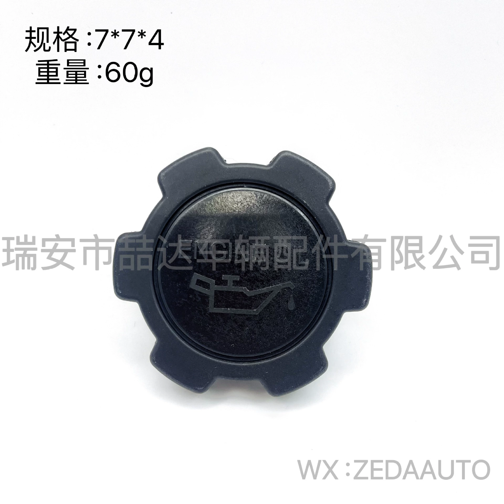 12180-55010 12180-65011 Для Toyota LAND CRUISER масляная крышка