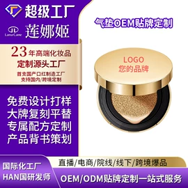 隔离/妆前/素颜霜;粉底液/膏;BB霜