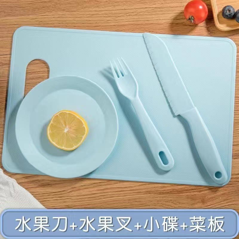 现货批发幼儿园塑料菜刀果盘水果刀辅食刀叉工具宝宝切菜刀具套装|undefined