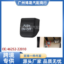 46252-22010 �m���J־�ʹڄP�����v܇�_̤�z�|�׿��_˹ES�_�x�zƤ