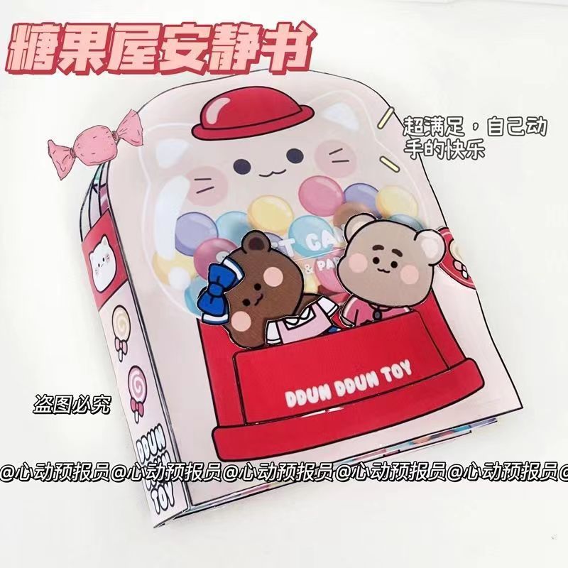 カットなしの自家製静かな本、DIY減圧の完全なセット、サンリオシリーズ、子供向けのかわいい手作りおもちゃ|undefined