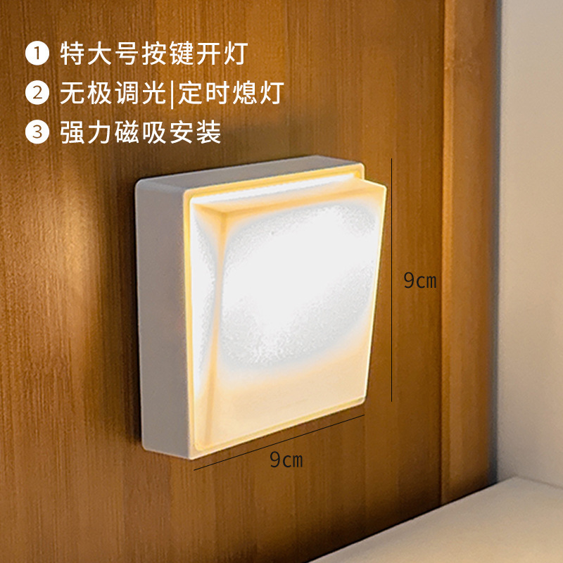 充電式ナイトライト寝室睡眠ベッドサイドランプ新しいナイト小さなテーブルランプ寮のベッド磁気壁ランプ|undefined