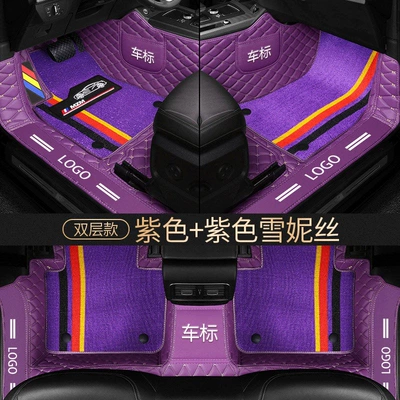 Car Carpet | mats, floor mats - purple-purple-chenille-new-upgraded-package-with-low-threshold-eco-friendly-chenille-high-sides-dual-storage-exclusive-logo