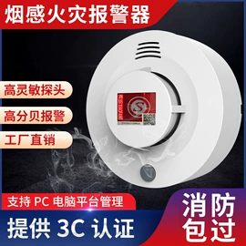 报警探测器;其他报警器;其他接警设备