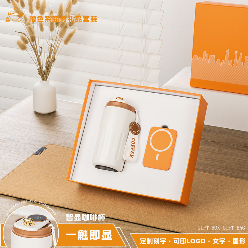 会社の記念日コーヒーカップ傘ギフトボックスセット企業イベント顧客と従業員への実用的なビジネスギフト|undefined