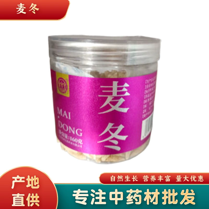 Производители оптом Сычуань 160 Опергон консервированный натуральный рост