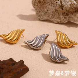 欧美小众复古个性耳饰不锈钢镀18K金铸造条纹流动液态水滴耳钉女