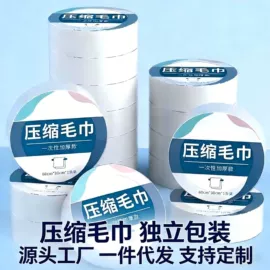 毛巾;浴巾、沙滩巾;干发巾干发帽