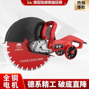 High-Power Concrete Wall and Road Surface Cutting Machine with Water, Groove Cutting Tool for Water and Electricity Installation