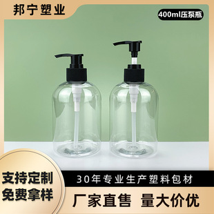 �S�����l��ԡ¶ϴ�lˮƿ����ʽϴ��Һƿ400ml������pet͸������ƿ