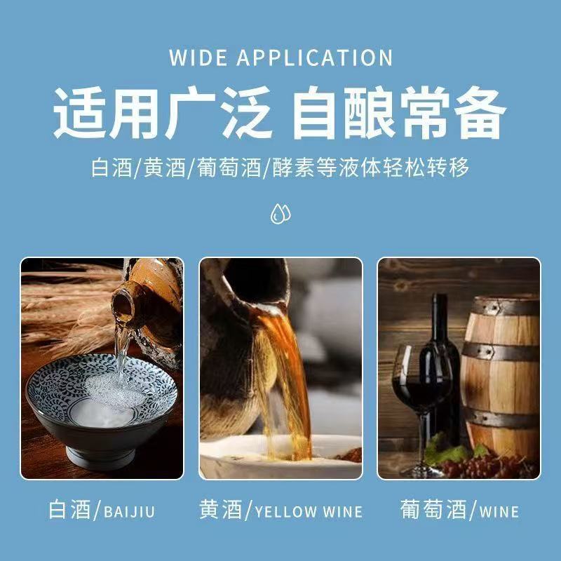 抽酒神器自动虹吸管食品级打酒神器硅胶食品级白酒葡萄酒抽酒工具|undefined